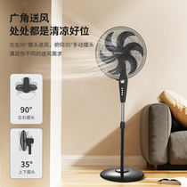 Elesi 16-inch 6-blade high wind pure copper motor fan FS40-H916 3613 Elesi