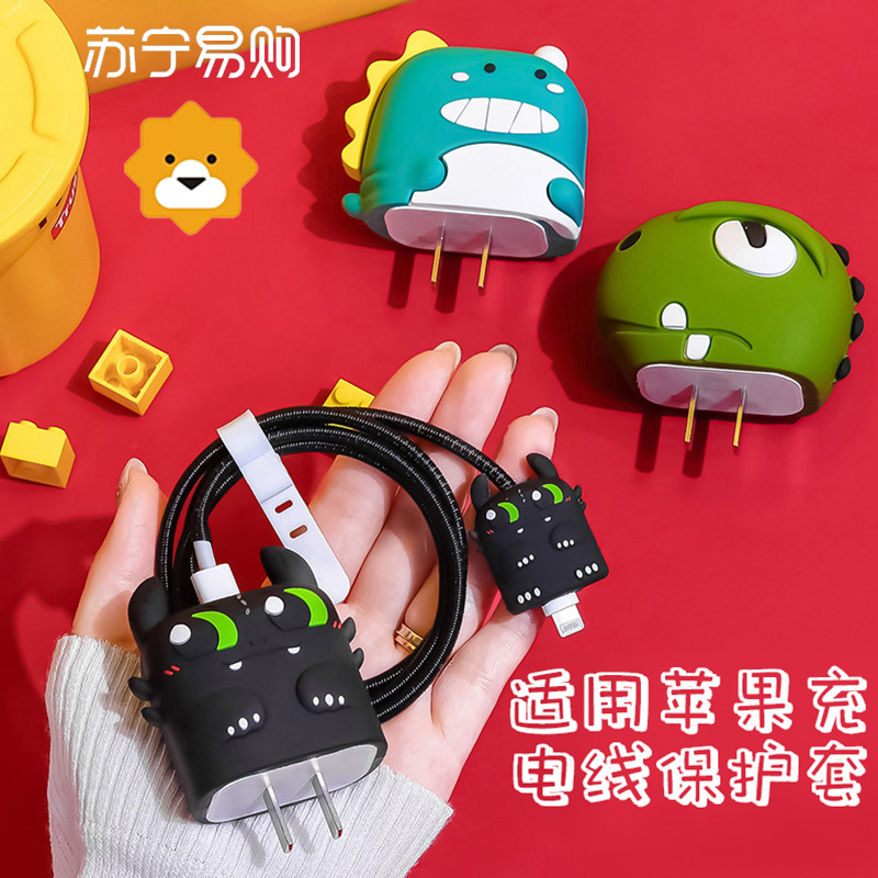 Apply Apple data line protective sleeve 18W charging head iPhone12 11pro 13 ipad protection shell 20W charge wire anti-break data line charger protection head tangle