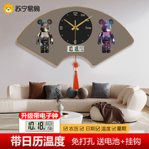 Suning.com fan-shaped decorative painting clock wall clock modern light luxury simple home fashion creative clock 2129