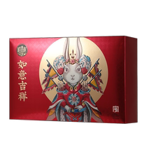 Daoxiangcun mooncake gift box Ruyi Jixiang 800g egg yolk lotus paste five kernel bean paste Mid-Autumn Festival gift multi-flavor 212