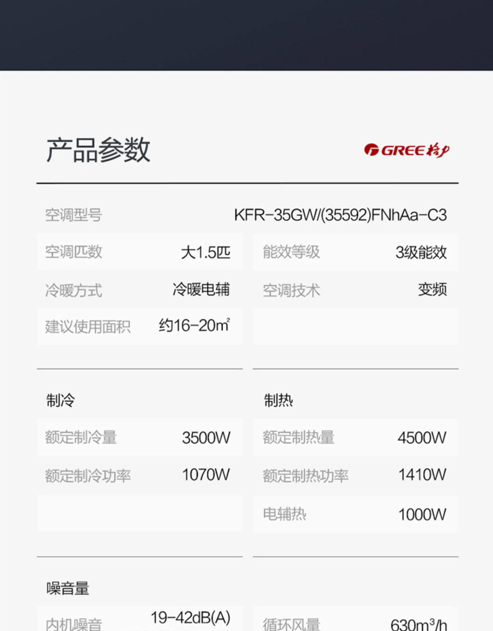 空调工程机 工程机批量特价空调格力 工程机