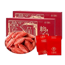 Fengkaiyuan wolfberry Ningxia special grade 500g wolfberry individual small packaging large particles official flagship store