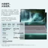 [Горячий запас] Lenovo ThinkBook16+ 2025, новый Core Ultra7/9 16-дюймовый студенческий офисный игровой ноутбук Suning.com ThinkPad865