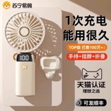 Офисный стол в общежил складные складки висящих шейных детей, держащих большую ветроэнергетическую охлаждение световой зарядки 2880