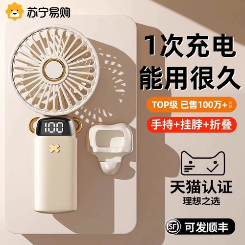 Офисный стол в общежил складные складки висящих шейных детей, держащих большую ветроэнергетическую охлаждение световой зарядки 2880