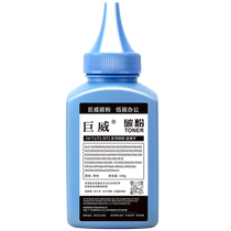 Suitable for Sinian AD319PDN toner AD319MDA AD319MDW black and white laser printer all-in-one toner cartridge replenishment toner AURORA ADDT-3