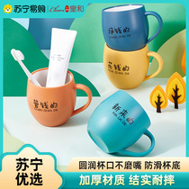 Gargle Cup High Face Value Couple Pair Cute Plastic Wash Cup Children Cartoon Creative Toothbrushing Cup Real and 1117