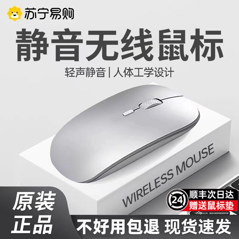 Laptop Wireless Mouse Bluetooth Gaming Computer Suitable for Dell Lenovo Huawei Xiaomi Mouse Rechargeable 696 Laptop Wireless Mouse Bluetooth Gaming Computer Suitable for Dell Lenovo Huawei Xiaomi Mouse Rechargeable 696