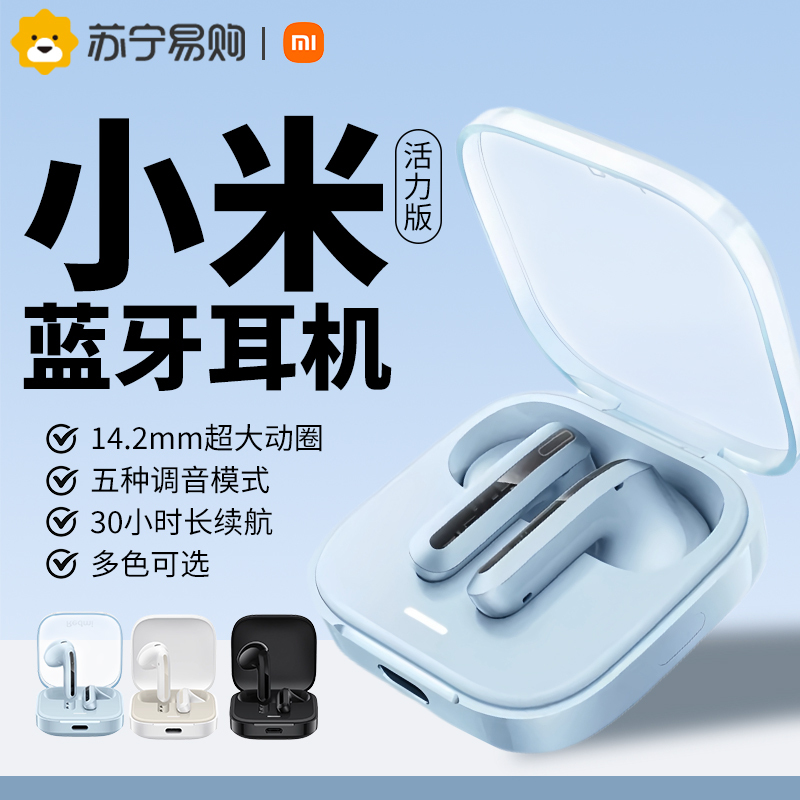 Xiaomi Redmibuds6 Vitality Edition Wireless Bluetooth Headphones Xiaomi Redmi Headphones Semi-In-Ear Call Headphones W847 Xiaomi Redmibuds6 Vitality Edition Wireless Bluetooth Headphones Xiaomi Redmi Headphones Semi-In-Ear Call Headphones W847