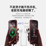 Apple, совместимый iPhone 16, зарядное устройство, мобильный телефон, комплект, штекер, быстрая зарядка 30W, iphone, 13promax, 14plus