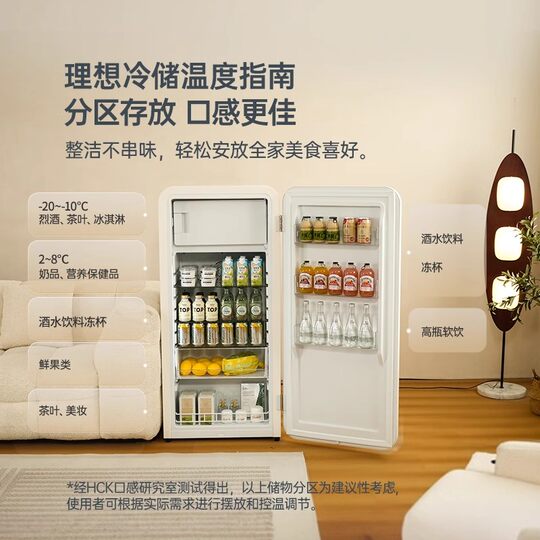 HCK Husky retro refrigerator household small internet celebrity high-looking refrigerated freezer living room first-level energy efficiency 4020