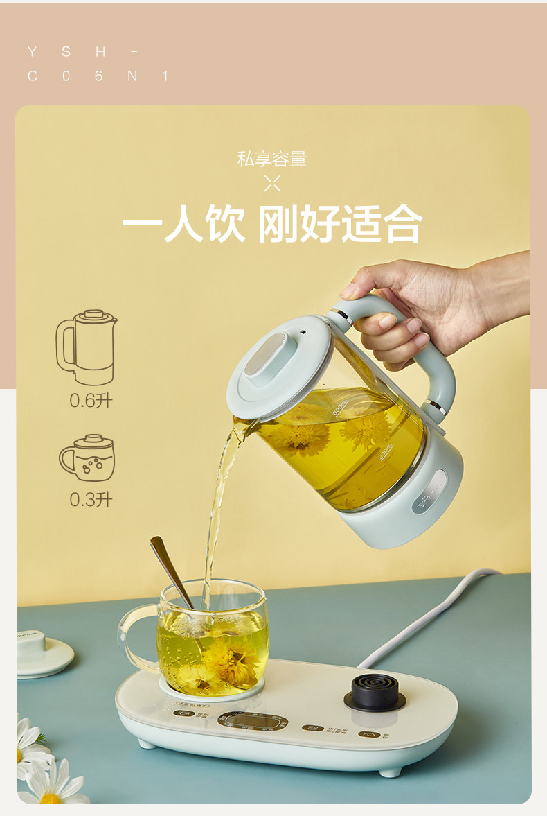 YSH-C06N1 Установить Health Pot Описание Design Выходной файл 11_08.jpg