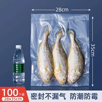 28×35см, 100 штук