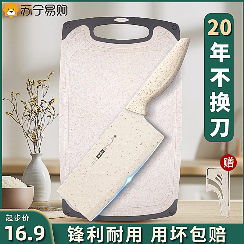 Kitchen Knife Home Kitchen Knives Suit Combined Dorm Chopping Block Sliced Meat Knife Kitchen Knife Kitchen Knife Kitchen Knife Kitchen Knife Kitchen Knife Kitchen Knife Kitchen Knife Kitchen Knife Kitchen Knife Kitchen Knife 1102-Taobao