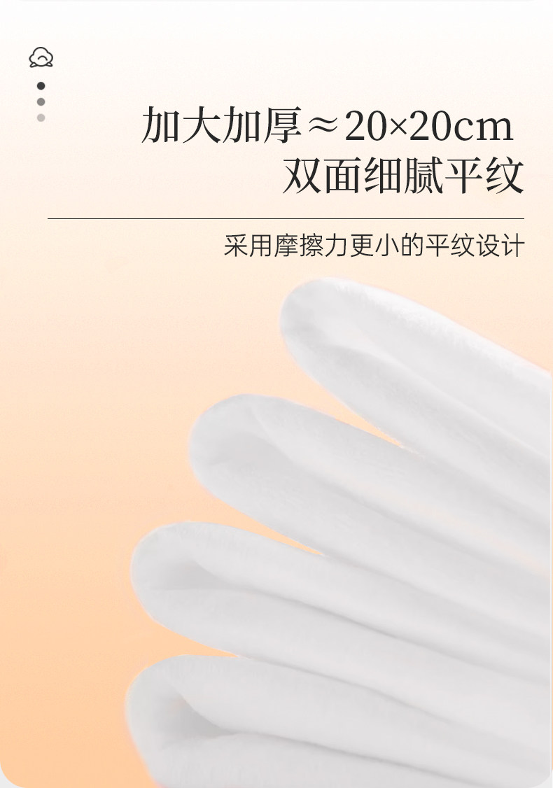 安享好物 安享B级洗脸巾-DAMAH全棉洗脸巾 国标