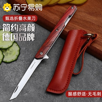 German folding water fruit knife portable small knife with leather knife sharp and high hardness stainless steel cut melon and fruit knife 1102