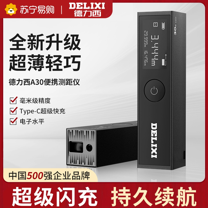 Delixi 885 Laser Mini Thiết Bị Tìm Tầm Cầm Tay Thước Điện Tử Độ Chính Xác Cao Hồng Ngoại Đo Thước Dụng Cụ Hiện Vật