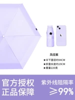 Выиграть -набрать скидку на пятьдесят % под зонтиком Yinxin zi ☁ ☁ ☁ ☁ ☁ ☁ ☁ ☁ ☁ ☁ ☁ ☁ ☁ ☁ ☁ ☁ ☁ ☁ ☁ ☁ ☁ ☁ ☁ ☁ ☁ ☁