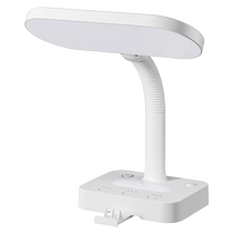 Suning desk lamp eye protection study special dormitory fill light with multi-function socket all-in-one official 1146