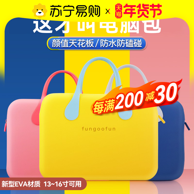 Applicable Laptop Bag 14 Inch Hand Apple Macbookair Lenovo Little New Pro Commute 16 Dell 15 6 Inch 13 Woman Liner Bag Matebook Protective Sleeve