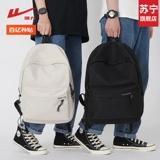 回力 Ранец, сумка через плечо, рюкзак для путешествий, подходит для студента, для средней школы, 2024 года