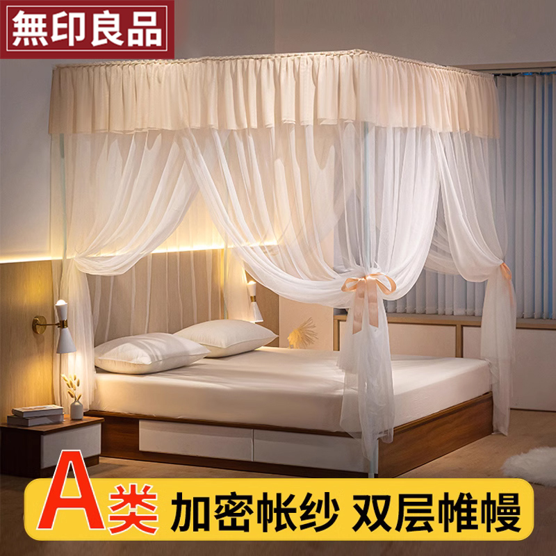 Unstamped Good Princess Wind palace Palace Ground Bed Nets 2022 New Home Bedrooms Triple Open Senior Tattooails 87-Taobao