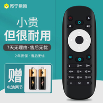 Applicable haixin TV remote CN3B12 CN3B12 LED32EC300JD LED40 42 LED40 50EC300 1221