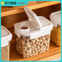 Food-grade sealed cans grain storage box kitchen beans snack storage cereal storage Wenli 1088