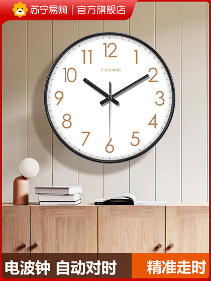 Suning.Com Modern Minimalist Clock Radio-Controlled Wall Clock Living Room Stylish Wall Clock Home Creative Clock Wall-Mounted 2129