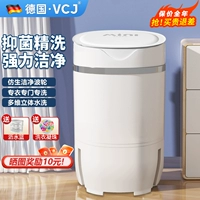 VCJ для устранения интегрированной маленькой мини -стиральной машины детская одноразовая ковша домик все полуавтоматическое нижнее белье 946