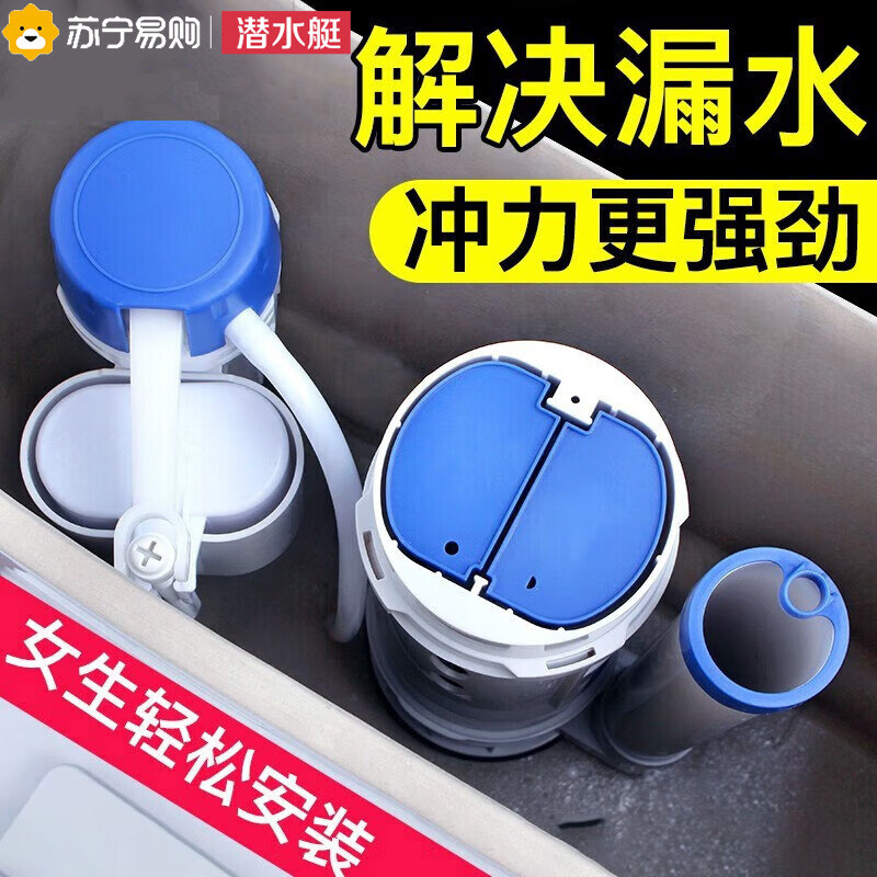 Diving Boat Flush Toilet Cistern Accessories Water Intake Valve Drain Valve Universal Old Toilet watering valve flush 2159-Taobao