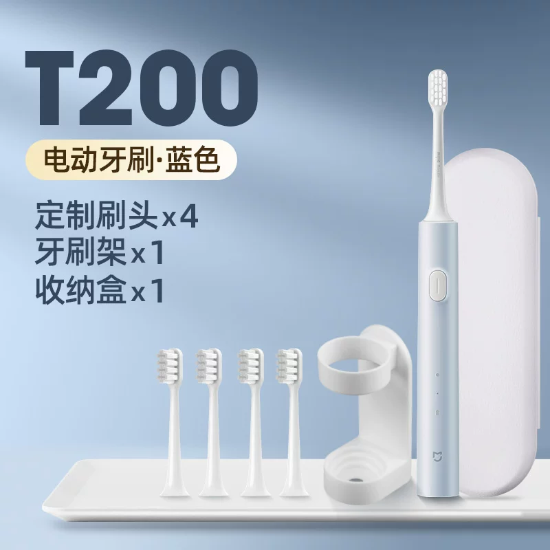 Toothbrush for adults, automatic soft set, 300meter, fully automatic, for beloved, Birthday gift