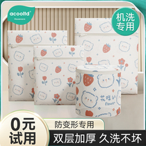 Laundry bag washing machine special anti-deformation sweater underwear bra cleaning protective bag dirty bag filter mesh bag 2575