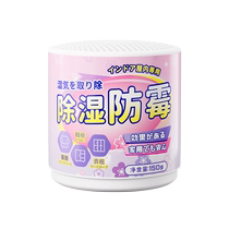 Dehumidification box anhydrous calcium chloride dehumidification granule desiccant indoor moisture-proof basement room mold removal artifact 2926