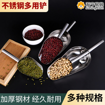 Stainless steel shovel thickened commercial ice shovel flour food feed popcorn melon seeds kitchen utensil set shovel spoon 824