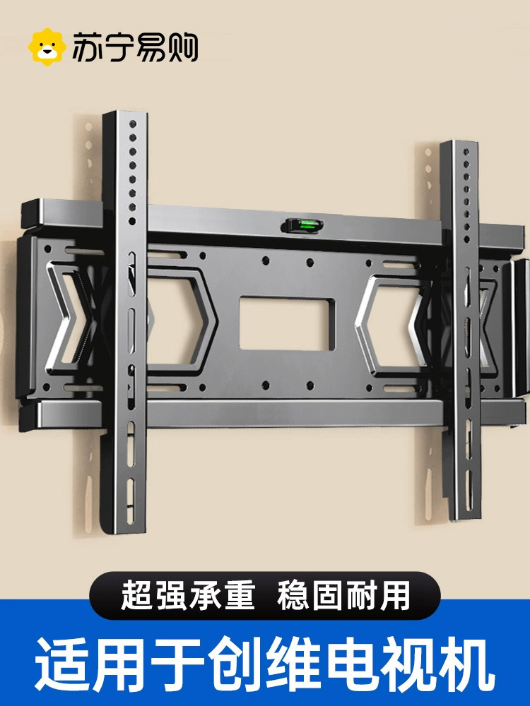 Suitable for Skyworth Tv Wall Mount 55/65/75/85/ 100inch Wall-Mounted Special Bracket 2240