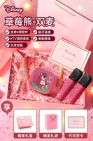 Легкая подарочная коробка, упаковка, клубника, звуковые эффекты, bluetooth