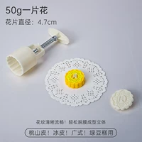 50г Full Moon (1 шт.) Специальное предложение