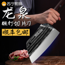 China Longquan kitchen knife household kitchen knife chefs special knife fast sharp bone chopping knife forged slicing knife 1789