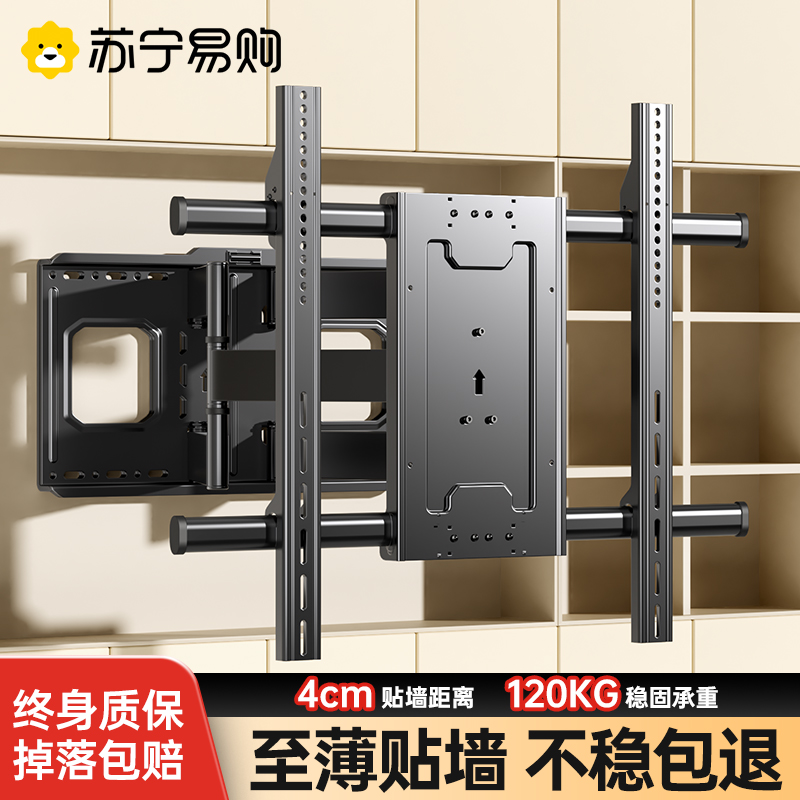 Universal TV wall-mounted rack telescopic swivel hanging wall bracket suitable for Xiaomi Haishin Genesis TCL75 85 inch 2240-Taobao