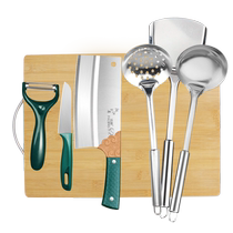 Chopping knife and cutting board two-in-one full set of knife kitchen set combination kitchen utensils kitchen knife chopping board dormitory chopping board 1155