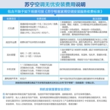 TCL Большой 1p -скрип -скорость маленькая домохозяйственная теплая и теплая стена -арендованная домика -кондиционирование воздуха, висящая на суше