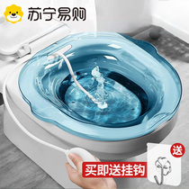 Taijielong bidet for men and women hemorrhoids pregnant womens special toilet for washing buttocks maternity artifact toilet 1129