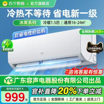 [National Subsidy 20%]Suning Air Conditioner for Home Use, Large 1.5 Hp Cooling and Heating, First-Class Inverter, Copper Pipe Wall-Mounted Unit for Rental Housing Yo1460