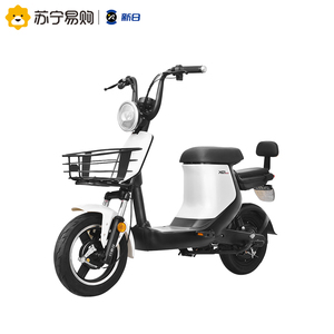 2864元  SUNRA 新日 XC1 领先版 48v20ah 电动自行车 新国标