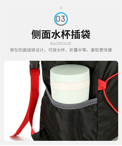 Сверхлегкий спортивный складной рюкзак подходит для мужчин и женщин для путешествий для отдыха