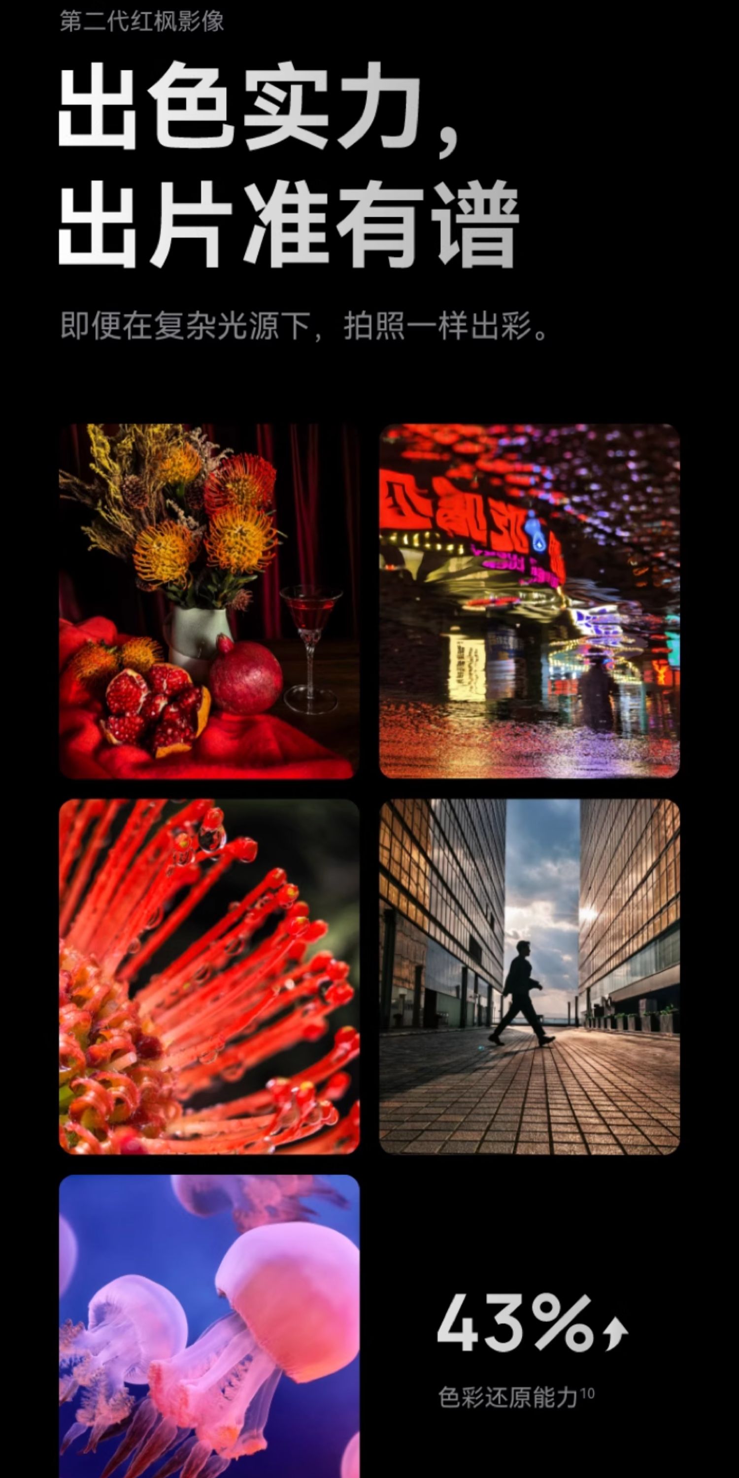 【新品】HUAWEI华为Mate X7 华为麒麟9030Pro芯片 超可靠折叠玄武架构华为折叠屏手机插图25