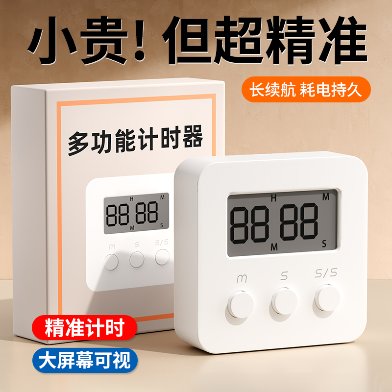 Small alarm clock students use children's girls to get up special theorator 2023 new smart desktop electronic clock 1613-Taobao