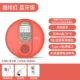 DVD-версия Bluetooth, холодный красный цвет (включая наушники Panda + кабель для передачи данных)