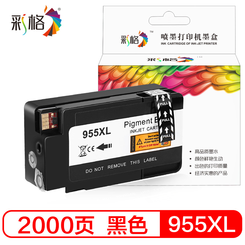 ink for hp 8720